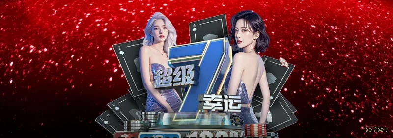 Imagem promocional da be7bet mostrando a plataforma e suas vantagens